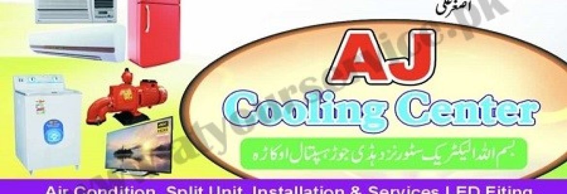 AJ Cooling Center – Lalazar Colony, Okara