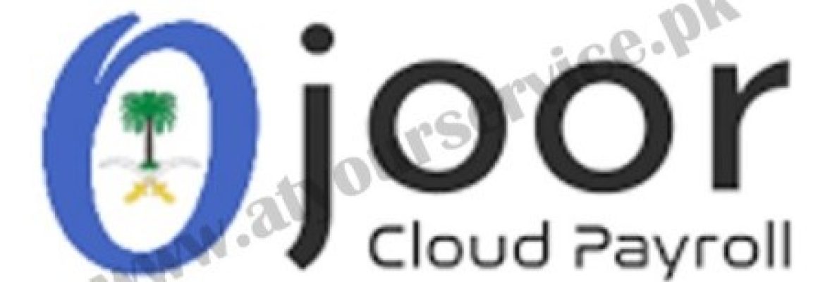 Ojoor Cloud Payroll – ???? ????? ????? ?????