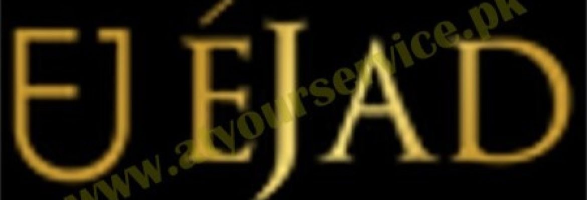 EJAD – Leather Products & Accessories for Men & Women