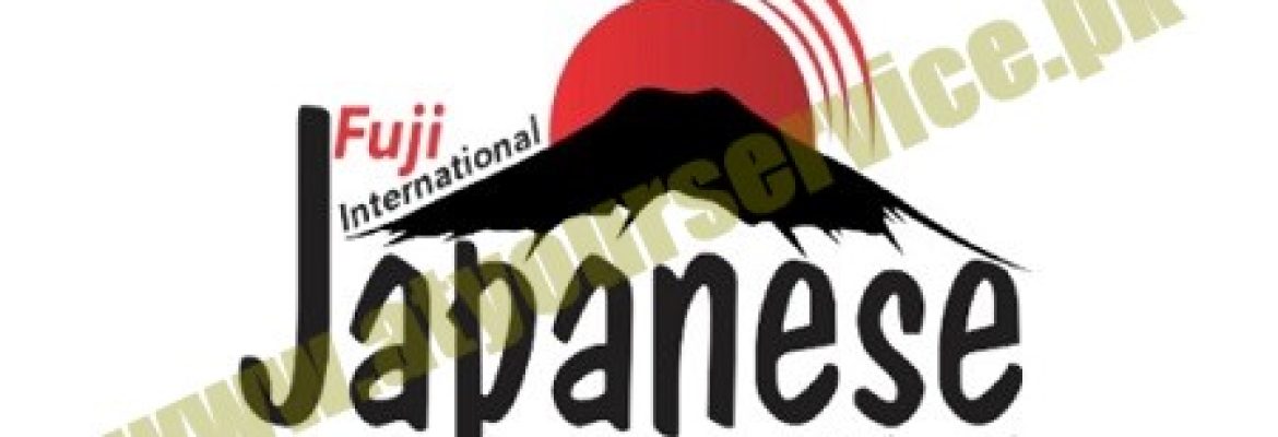 Fuji International Japanese Language School Peshawar