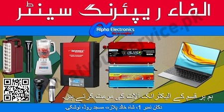 Home Electric Electronics Appliance Repair in Nushki