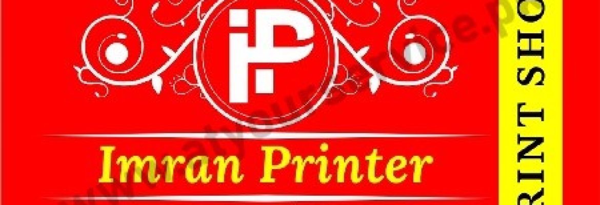 Imran Printer – Urdu Bazar, Kasur