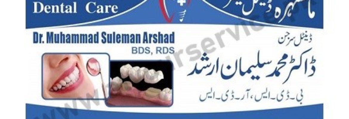 Mansehra Dental Care