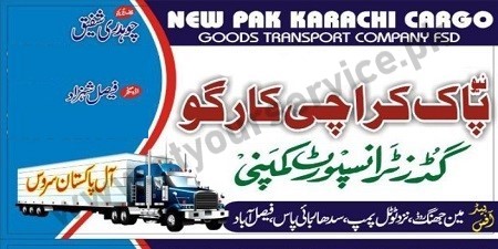 Goods Transport Company Faisalabad