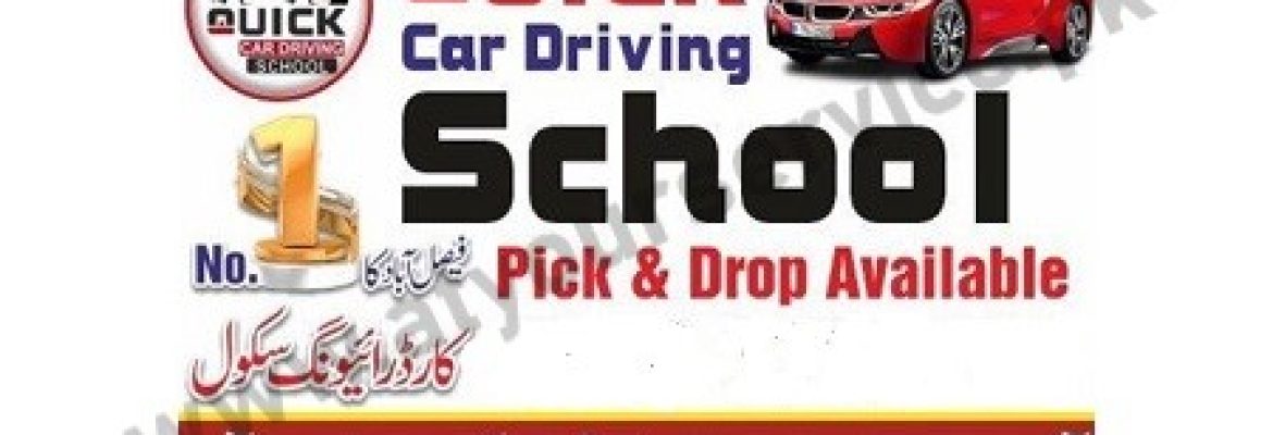 Quick Car Driving School Faisalabad