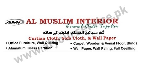 Interior Decoration Products Islamabad