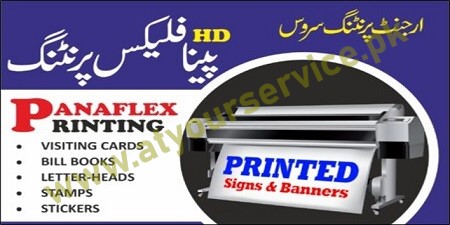 Printing Services in Taunsa Sharif