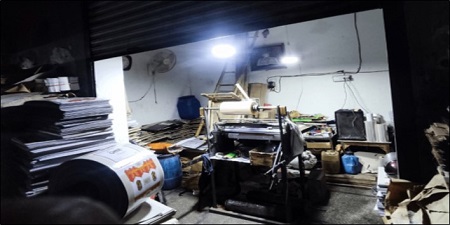 Printing Press Printing Services in Lahore