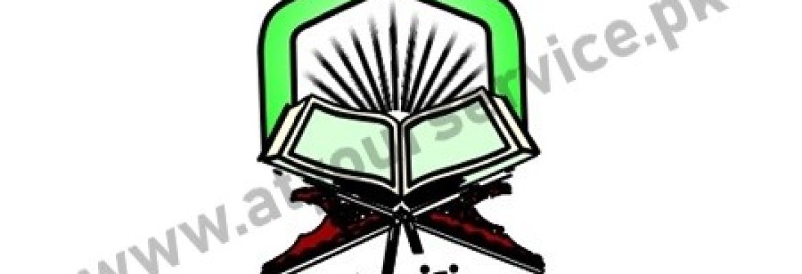 Nafees Quran Company